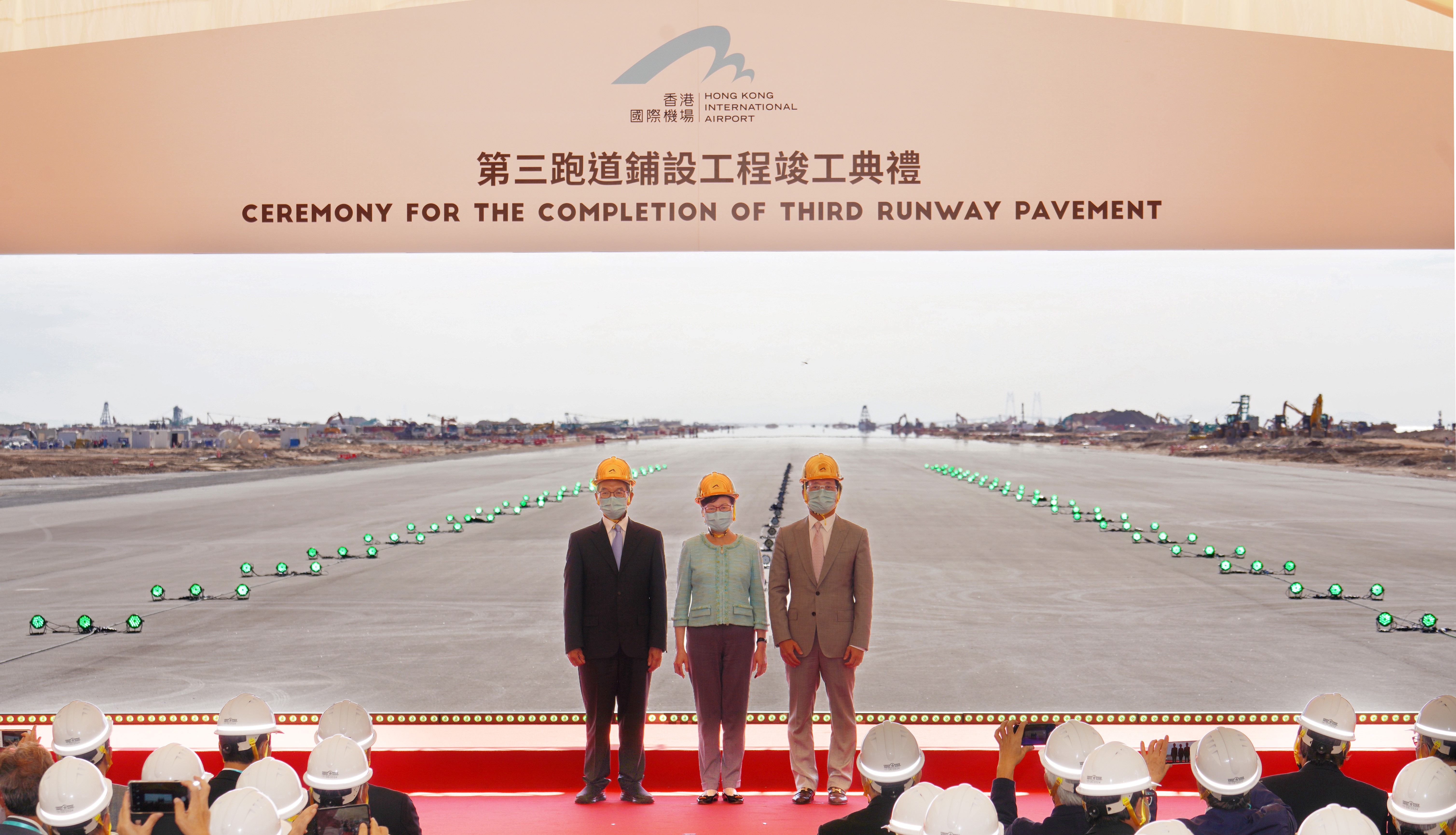 行政长官林郑月娥（中）、机管局主席苏泽光（左）及行政总裁林天福（右）为第三跑道铺设工程竣工典礼担任主礼嘉宾。