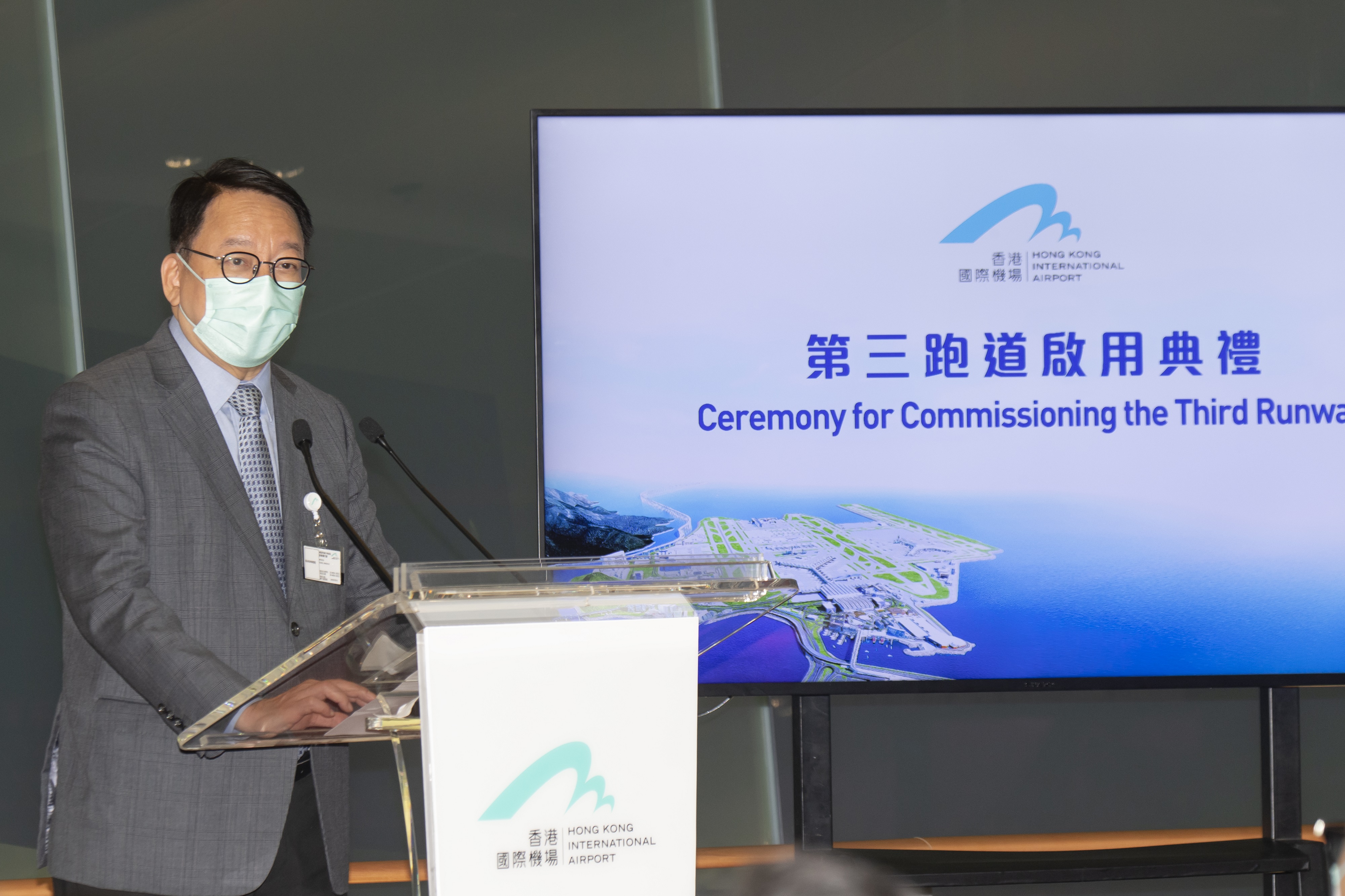 政务司司长陈国基在典礼致辞时表示，发展三跑道系统将能大幅提升香港国际机场的客货运能力。